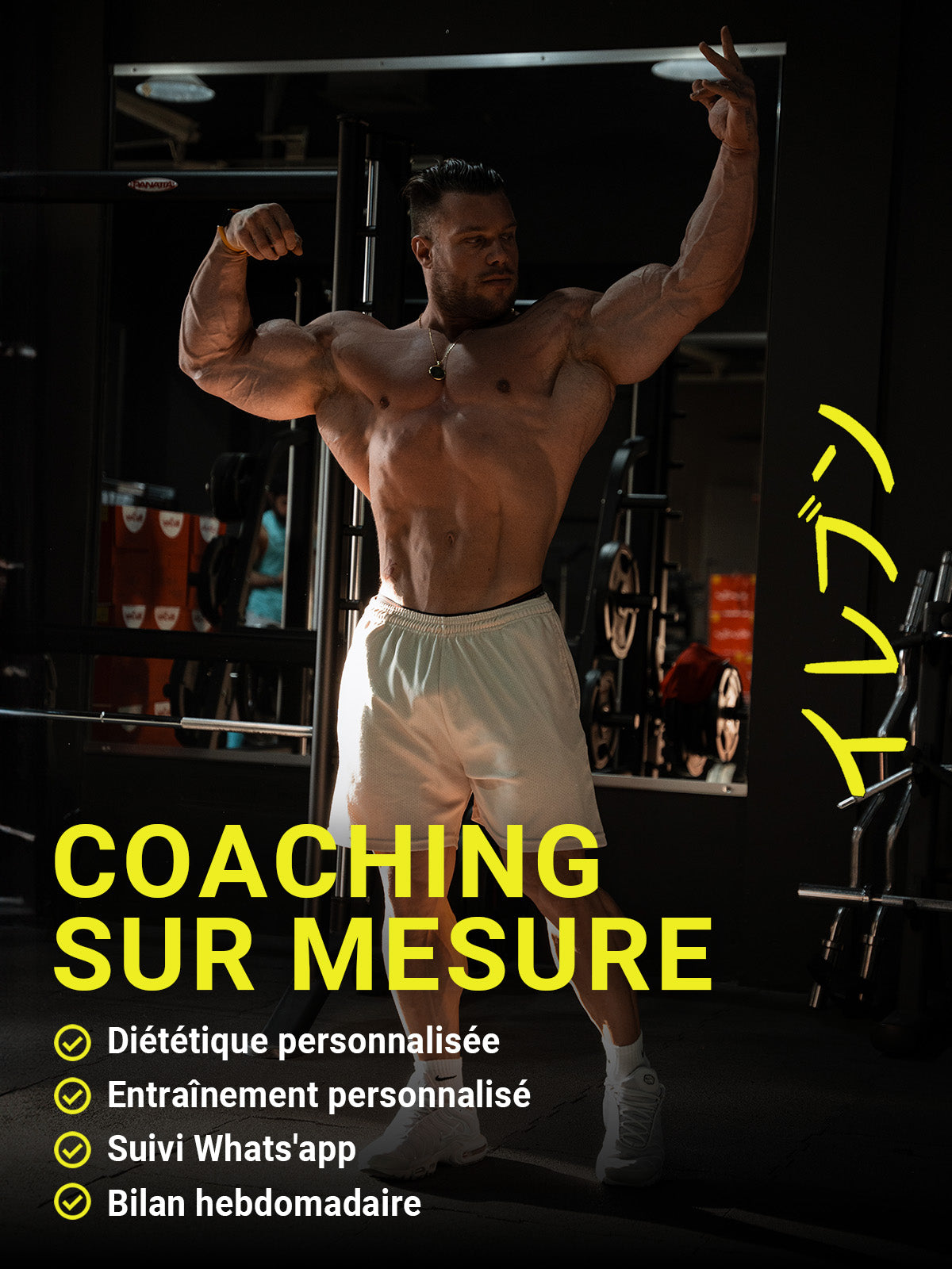 Coaching avec suivi en ligne